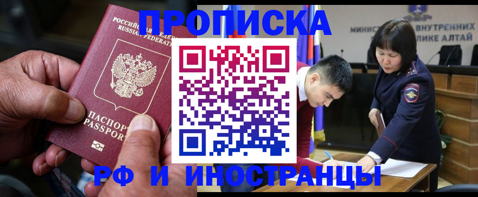 регистрация для школы в Сергиевом Посаде